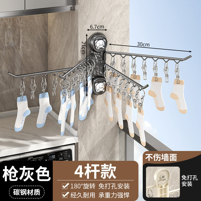 阳台袜子晾晒架衣架晾晒袜子神器免打孔内衣内裤旋转多夹子晾衣架|undefined