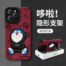 可爱哆啦支架适用苹果16pro手机壳15翻毛皮14精孔防摔13硅胶12/11