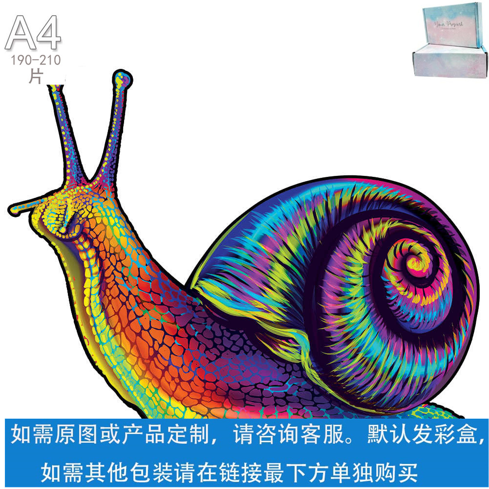 Rompecabezas de madera de animales clásicos Juego de bloques de construcción de formas especiales Rompecabezas de madera caliente transfronterizo Bloques de construcción para niños adultos