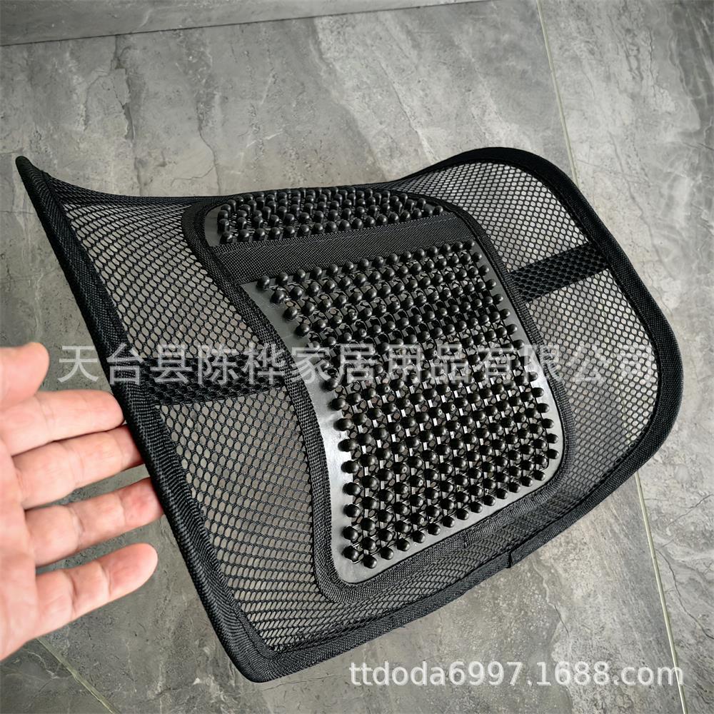 Square-shaped summer breathable massage lumbar support for cars, adjustable waist support for office and home use, multi-purpose lumbar support