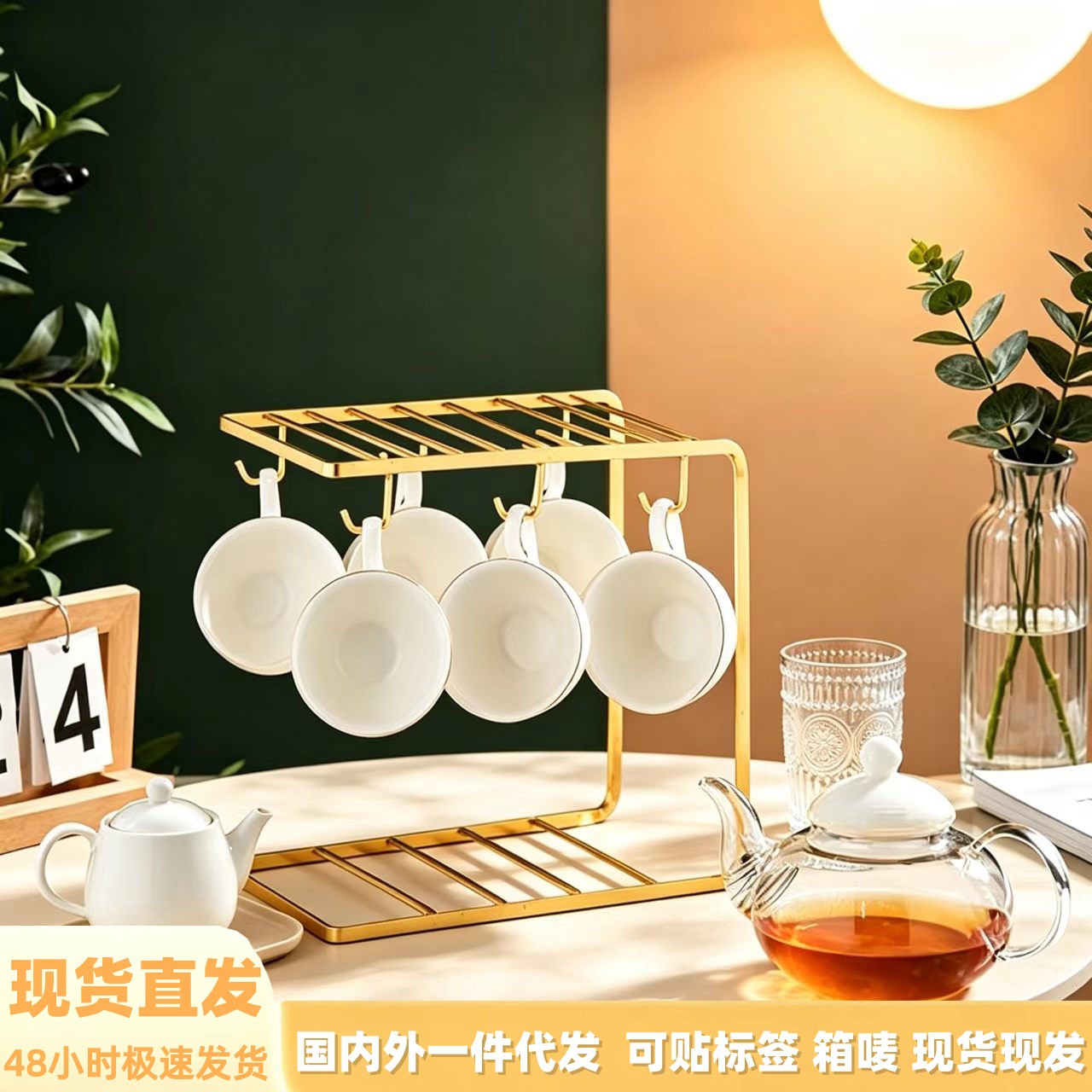 Light Luxury Cup Holder, Inverted Draining Cup Rack, Glass Cup Holder, Water Cup Hanging Rack, Iron Art Cup Metal Storage, Dropshipping