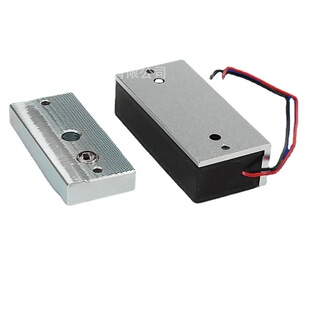 DC24V small 60kg magnetic lock cabinet lock 60kg single door glass cabinet door lock power-on lock small electromagnetic lock