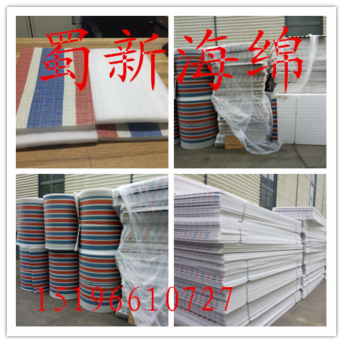 厂家供应白色珍珠棉复彩条布保温被海绵/混凝土保温被海绵