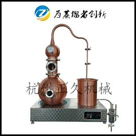 酿酒设备;蒸馏设备;食品杀菌设备