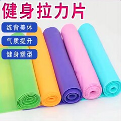 ヨガの弾力帯のダイエットするフィットネスの女性は背筋を練習して肩を伸ばします。