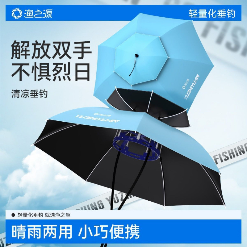 Fishing umbrella hat, head-mounted umbrella hat, sun protection, foldable overhead umbrella, double-layer large sunshade and rainproof hat umbrella