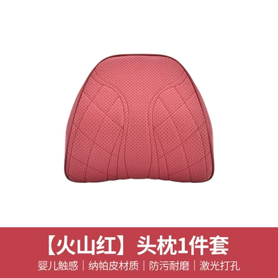 Car waist support car headrest universal car waist pillow cushion memory foam neck pillow seat cushion original car texture (Waist support) - model-202-volcano-red-headrest-1-piece-set