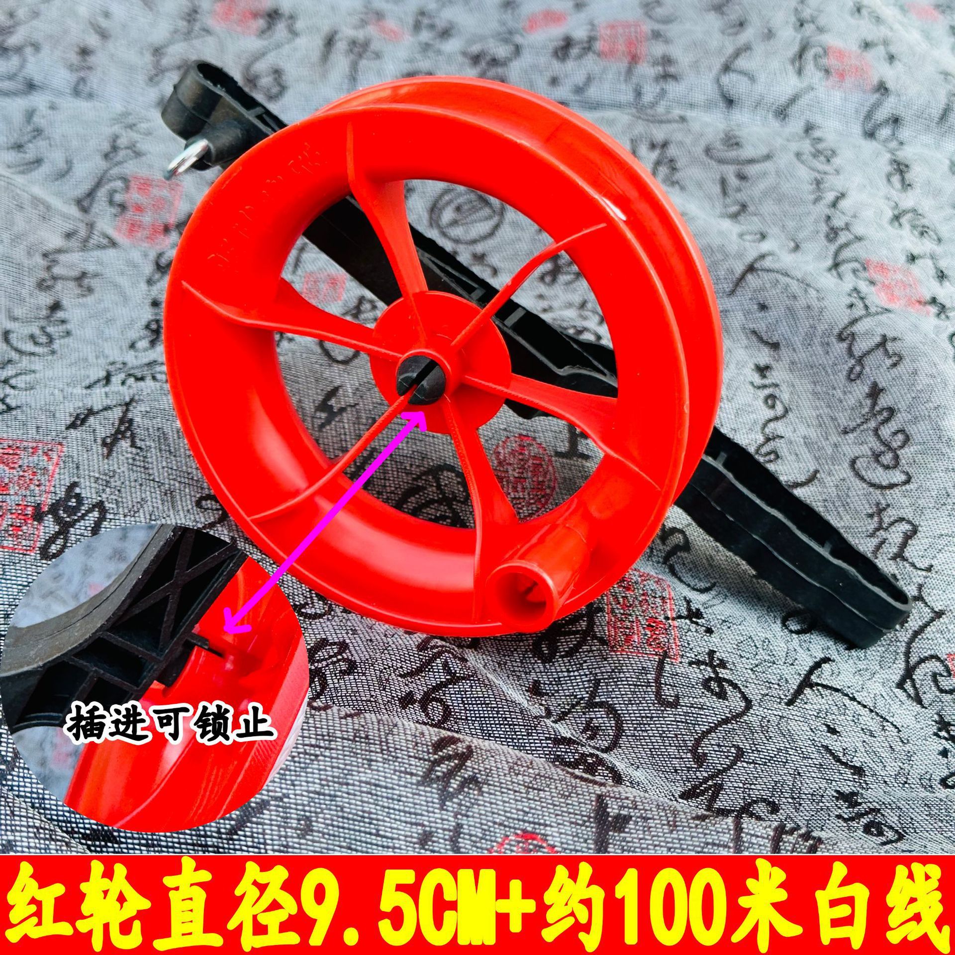 风筝用塑料小红轮也可用于飘空章鱼气球飞天娃娃多规格可选实用