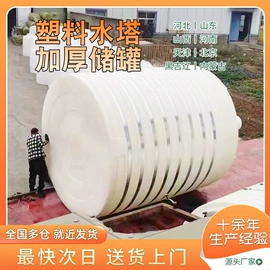 滚塑容器;化工容器;pe水箱