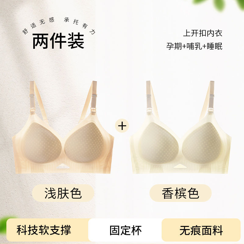 밝은 피부톤의 샴페인