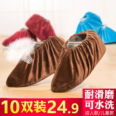 Flannel material Shoe cover household indoor Computer room children pupil thickening wear-resisting Repeatedly computer Foot sleeve