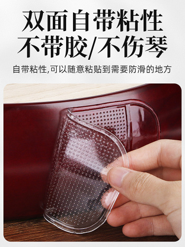 Double-sided anti-slip middle Ruan pipa anti-slip mat transparent glue-free adsorption anti-slip sticker small Ruan erhu hidden musical instrument accessories