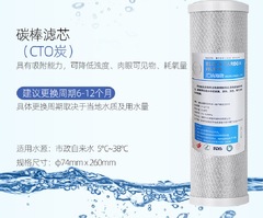 10寸平口椰殼活性炭進口雅科比高碘值燒結炭通用UDF活性炭後置碳