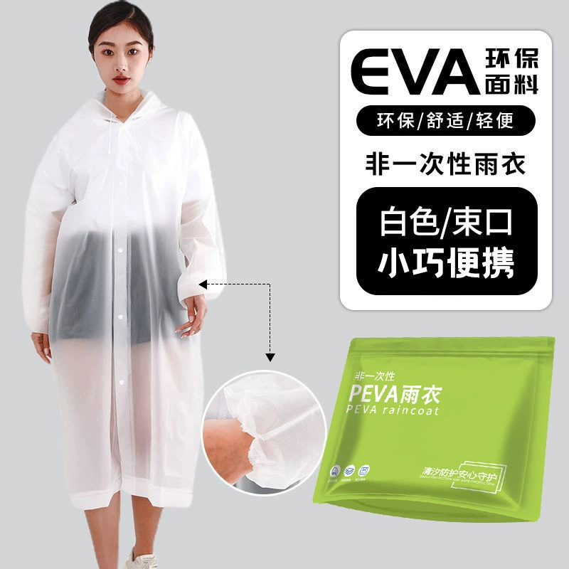Long handheld raincoat for hiking, increased thickness