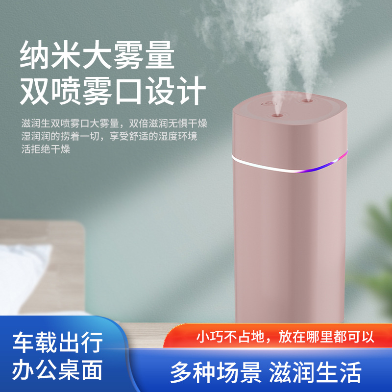 New Desktop Car Bedroom Home Mini Humidifier Large Capacity Office Humidifier Air Humidifier
