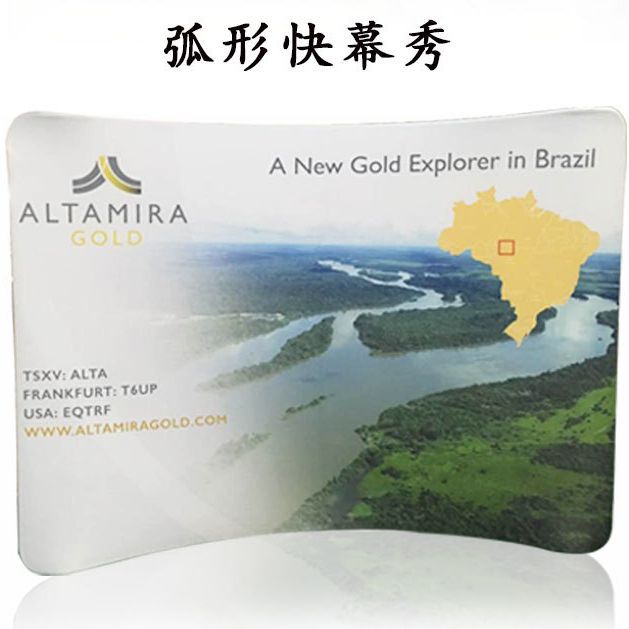 秀快展架秀背景展幕折叠厂家幕合金快会议展架铝合金庆典拉网签到