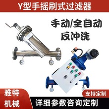 Y���֓uˢʽ�^�V�� ȫ�Ԅ�����ϴ�ε�ʽ�ܵ��^�V������  ��̖���x