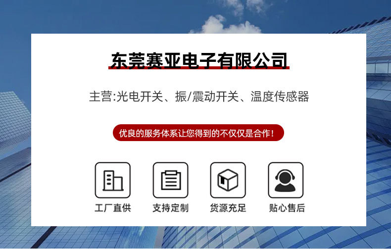 SW-18010P详情页_01