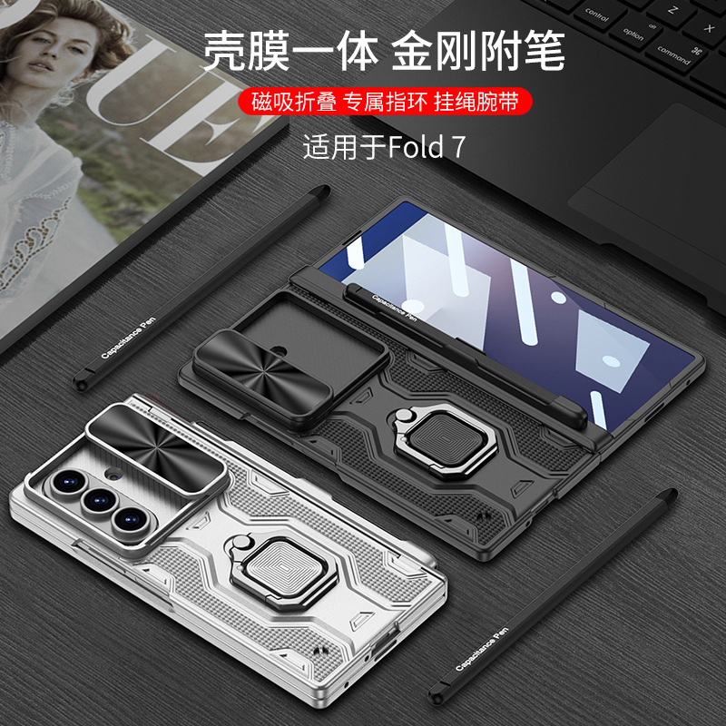 适用三星Z fold7手机壳磁吸铰链镜头推窗指环支架fold7壳膜保护套|undefined
