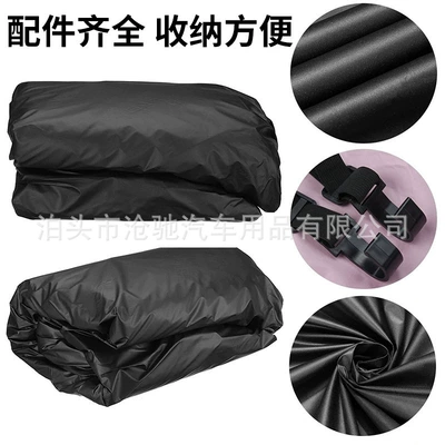 Car clothing, Car Cover