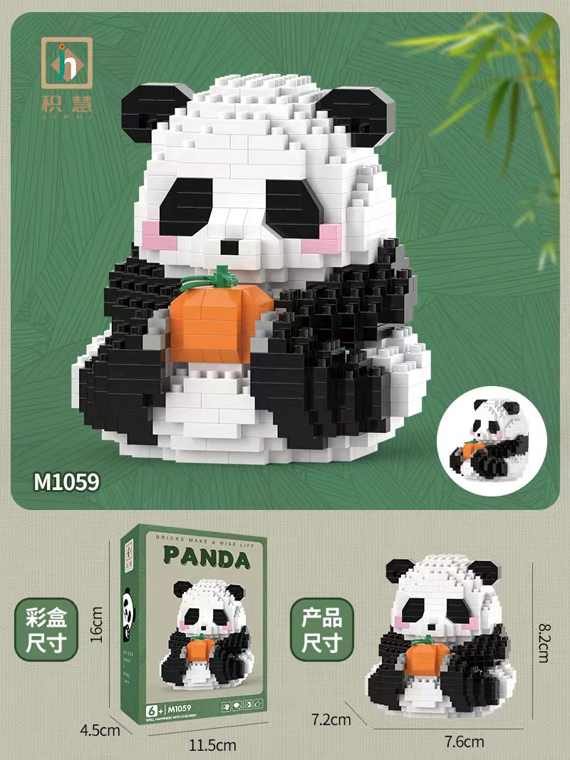 Building Block Panda Set (Lego) — Mini collectible figures, multi-style options