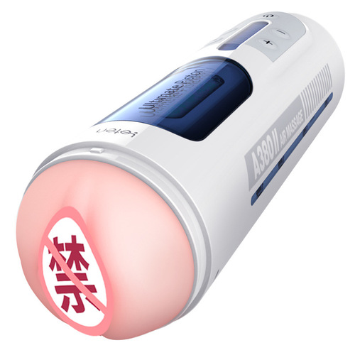 Thunderstorm A380 second generation piston aircraft cup male masturbation device automatic retractable pronunciation masturbation device