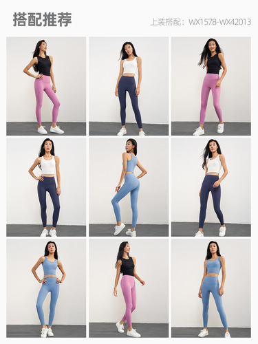 Nuls Thick and Thin Fleece Bare Texture Autumn/Winter Yoga Pants for Women High-Waist Seamless Sports Tight Leggings Peach Hip-Lifting Fitness Pants