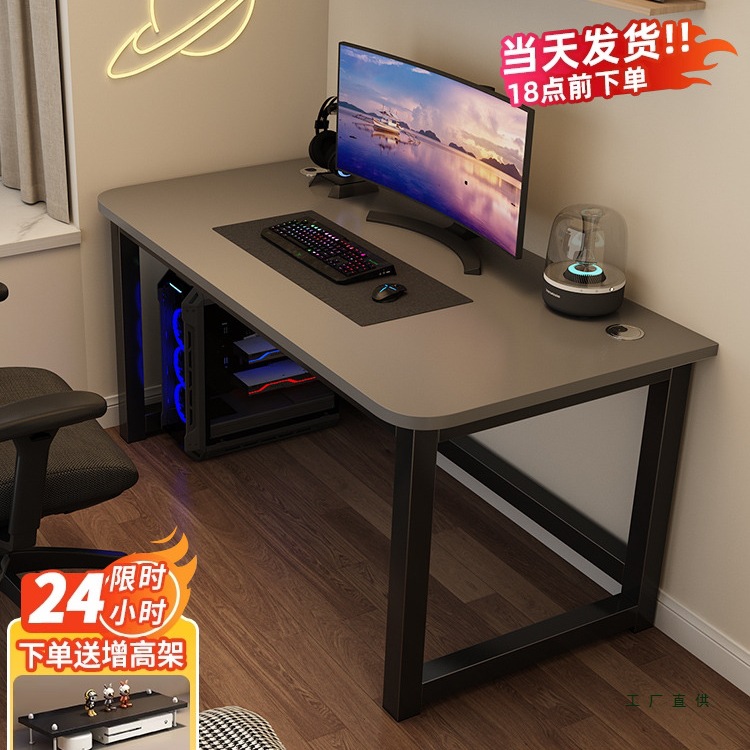 Computer Desktop Table, Home E-Sports Table, Simple Modern Office Desk, Long Table, Study Table, Student Writing Desk, Desk