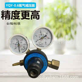 压力表;蝶阀;其他实验仪器