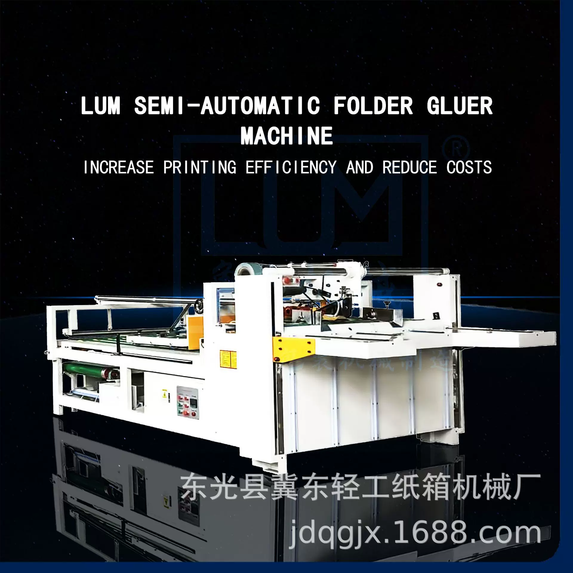 2500半自动瓦楞纸箱粘箱机        实体厂家出口欧洲纸箱包装机械