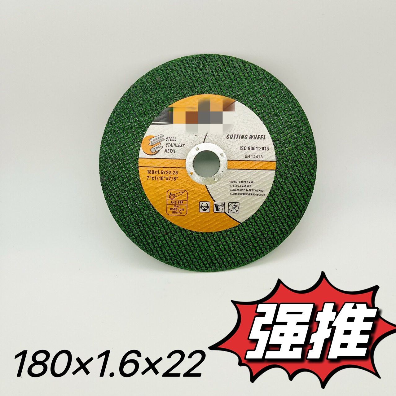 厂家180树脂切割片角磨机锯片不锈钢金属双网源头批发180切割片