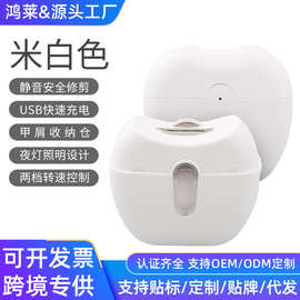 电动指甲刀带灯打磨机防夹电动宝宝磨甲器成人家用迷你便携指甲剪