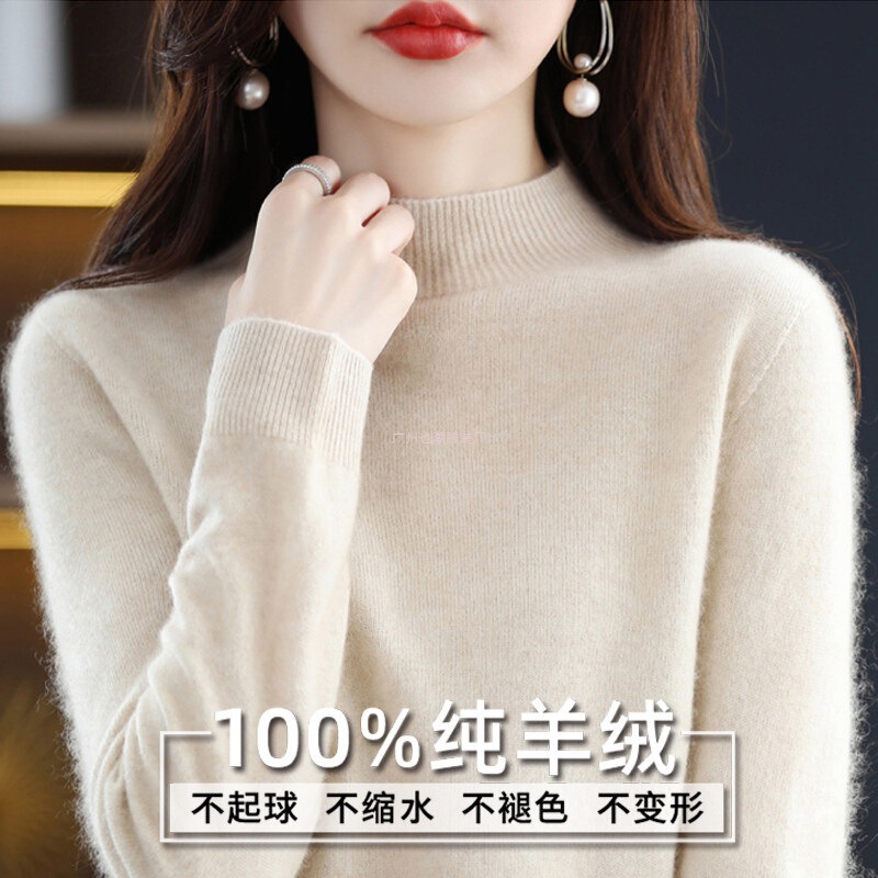 2026 Winter New Style 100% Cashmere Sweater for Women, Half Turtleneck, Short Style for Autumn and Winter, Solid Color Wool Base Sweater