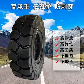 脚轮;物流手推车;工程机械轮胎