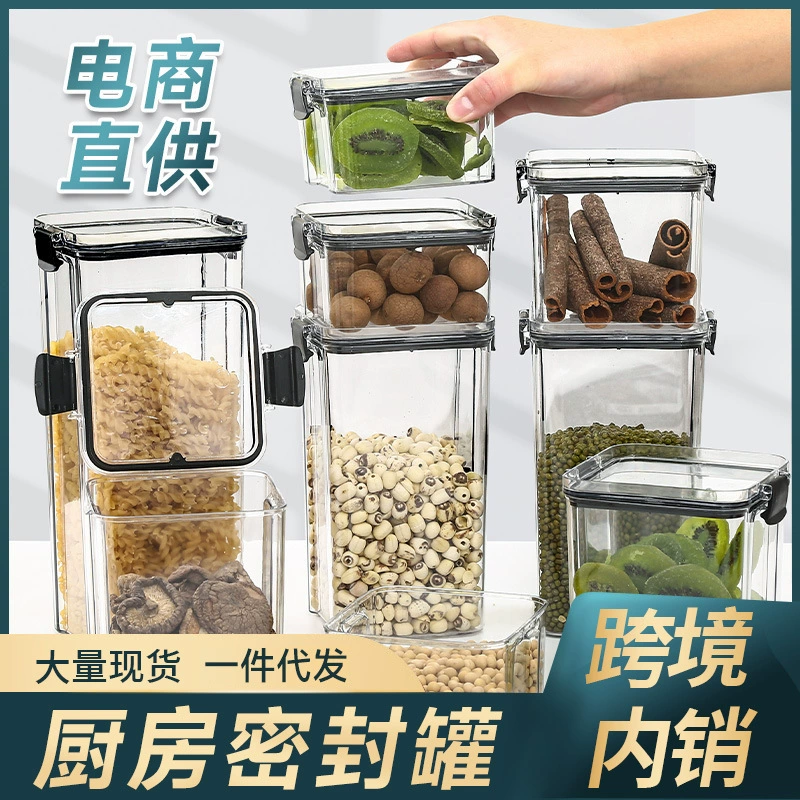 自主 Square Storage System – Thickened, Airtight, Food-Grade Containers
