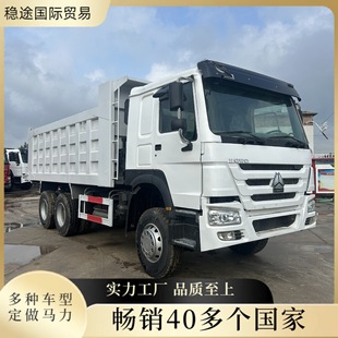 Cross-Border Manufacturer Sinotruk Howo 6*4 Dump Truck 371/430 Large Pump Engine Transporter Dump Truck