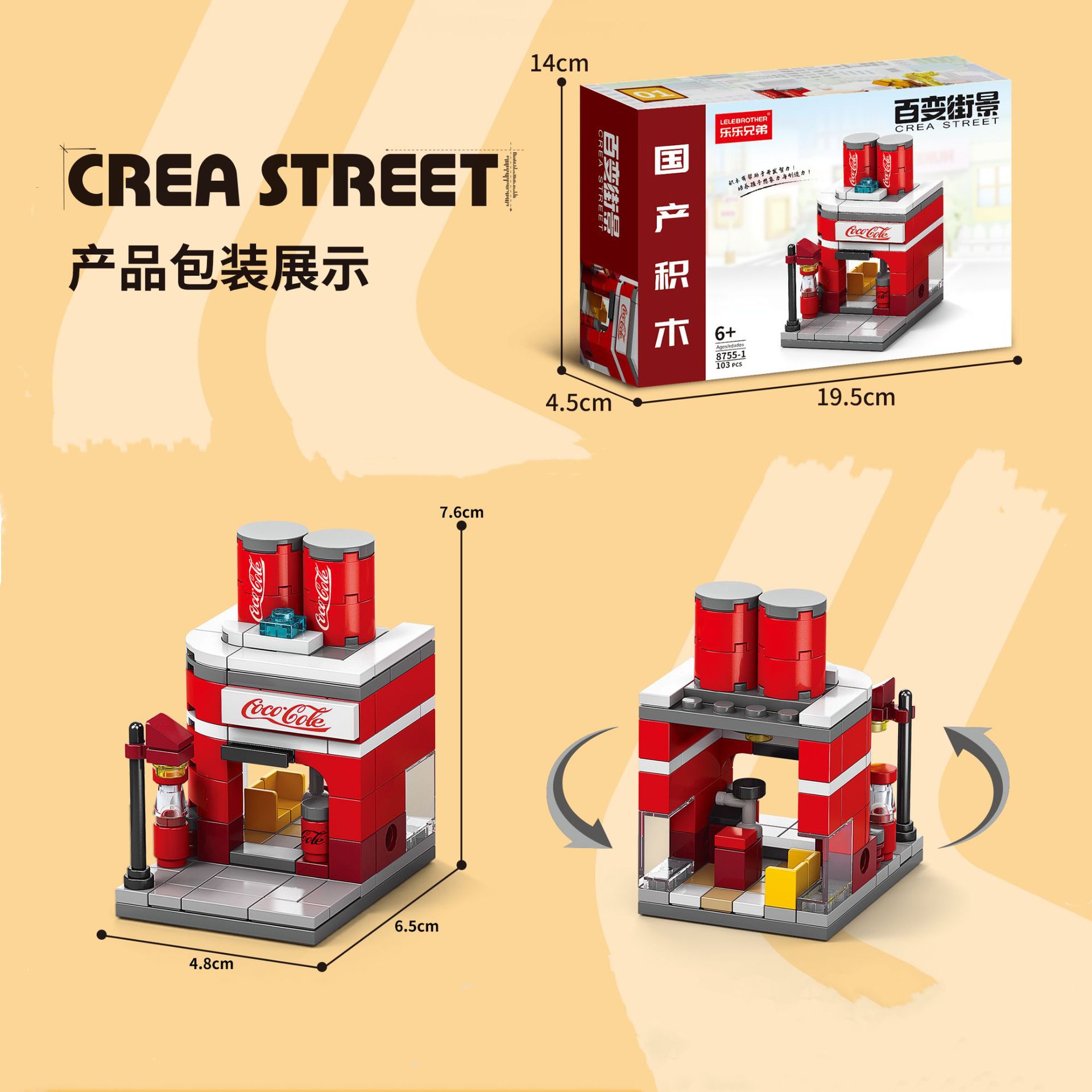 [Envío gratis] Compatible con bloques de construcción de Lego Street View Juguetes para niños Rompecabezas de bloques de construcción de partículas pequeñas Juguetes de jardín de infantes