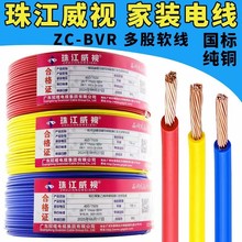 �齭��|���|늾������~оbvr�~��2.5 4 6ƽ�����ü��~��оܛ��