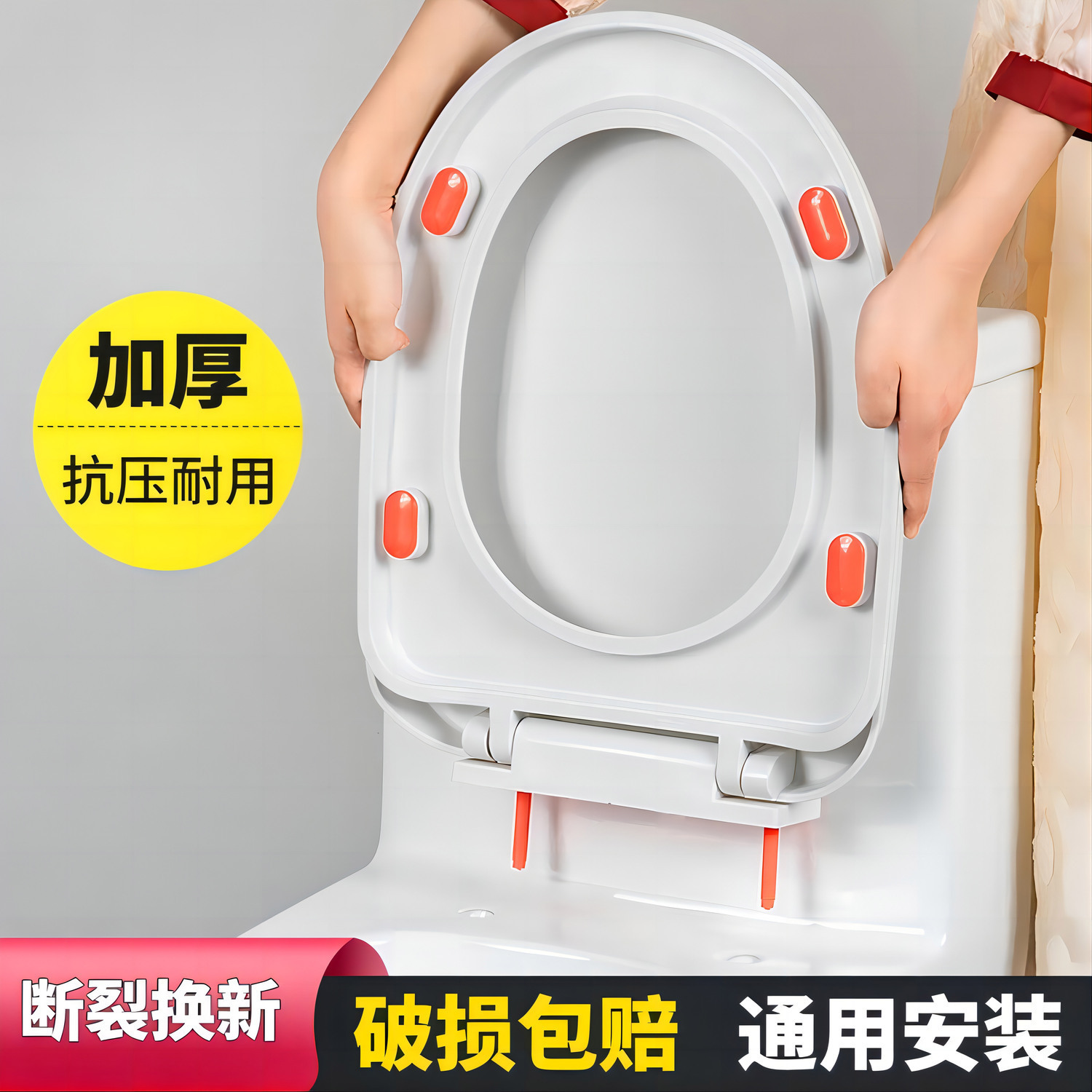 马桶盖通用型加厚厕所盖板通用老式o型v型马桶盖子坐便器配件大全