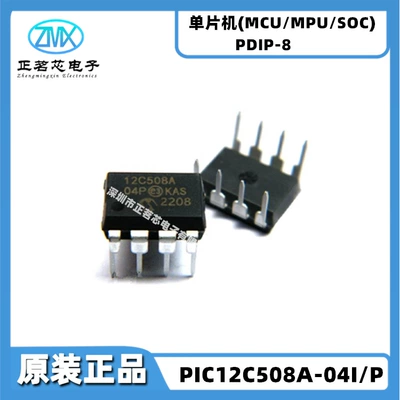 Elektron komponentlər PIC12F series IC chip - pic12c508a-04ip