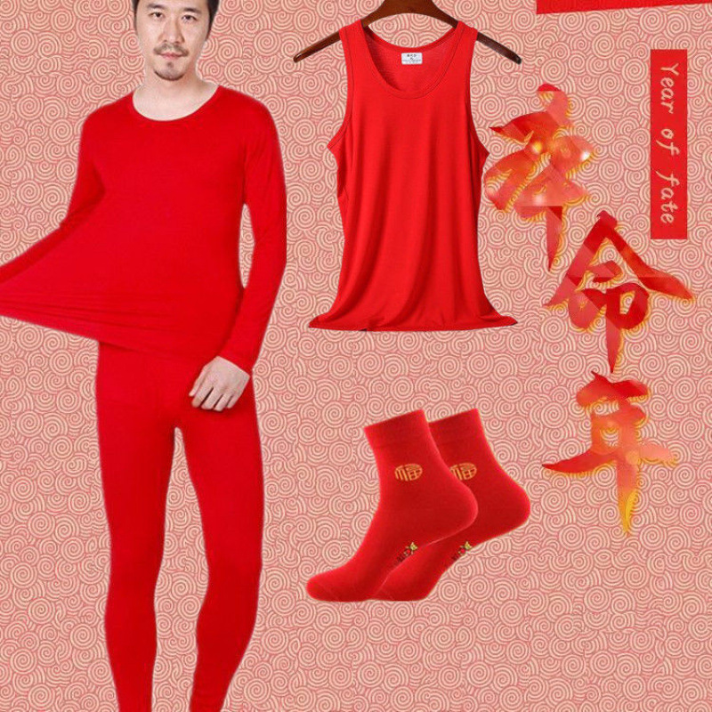 남자 빨간색 속옷, 남자 생년월일, 밝은 빨간색 가을 옷, 가을 바지, 얇은 따뜻한 빨간색 양복, 웨딩 속옷