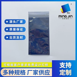 防静电产品