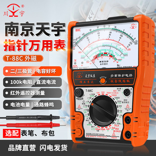 �Ͼ�����88C���ָ�ʽ�f�ñ�Cеʽ�߾��ȷ���ȫ���o�f�ܱ�늹�