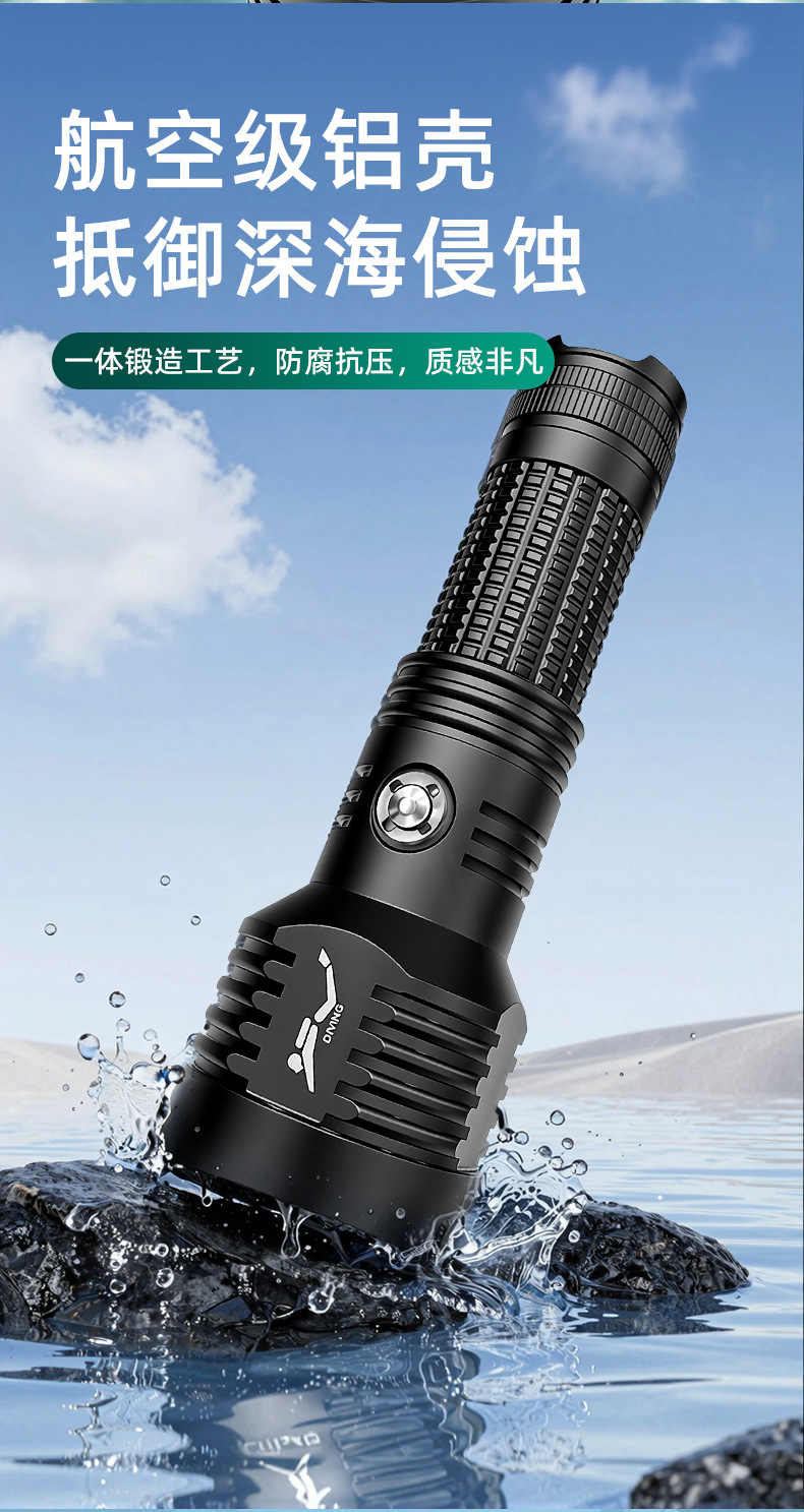 Diving flashlight, high-intensity, rechargeable, ultra-bright, waterproof, for underwater use, professional deep-sea diving, night diving, fishing, and beach activities