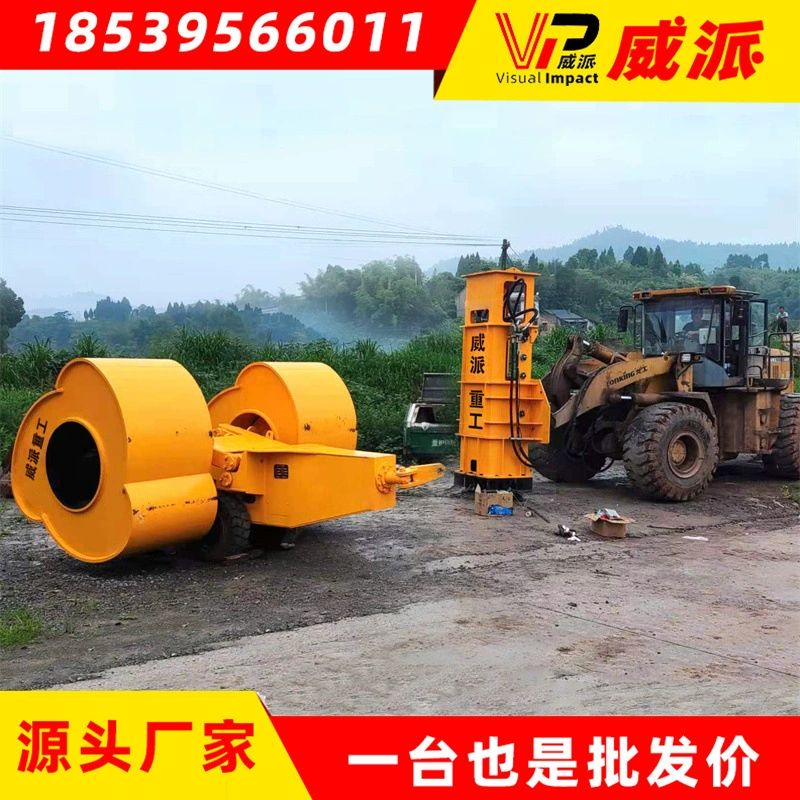 Ударный дорожный каток Шоссе Ударный ролик Машины и оборудование для строительства 25 килоцзяо трехугольная сливовая мельница