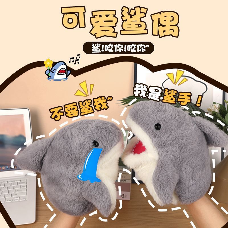 Cute Shark Plush Toy Hand Puppet Glove Doll Shark Arm Plush Toy Open Mouth Doll Birthday Gift