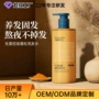 清爽清洁去屑控油洗发水