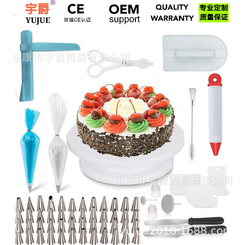 164-piece set cake turntable set with cushion turntable decorating tip cake decorating baking tools