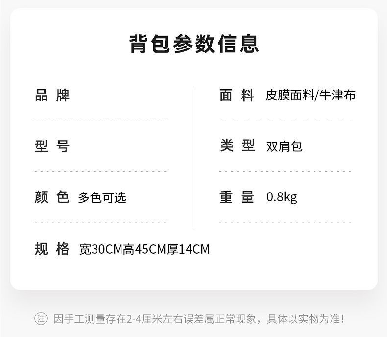 Student schoolbags, usb large-capacity backpacks, men's multi-pocket laptop bags, business commuting travel backpacks Application Scenario