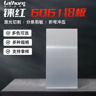 ���l6061t6�к��X�������X�� ����6063�X�� ���и�1.5m*3m�Ͻ��